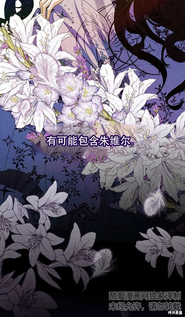 第43话 第23页
