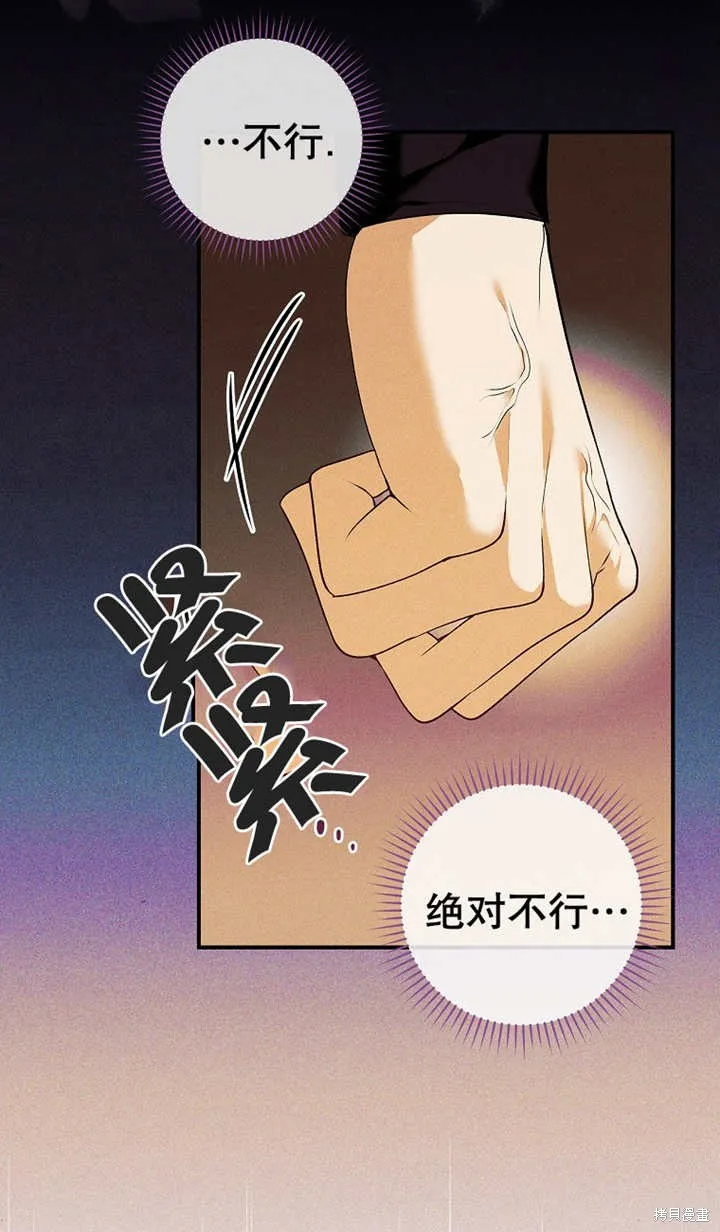 第43话 第24页