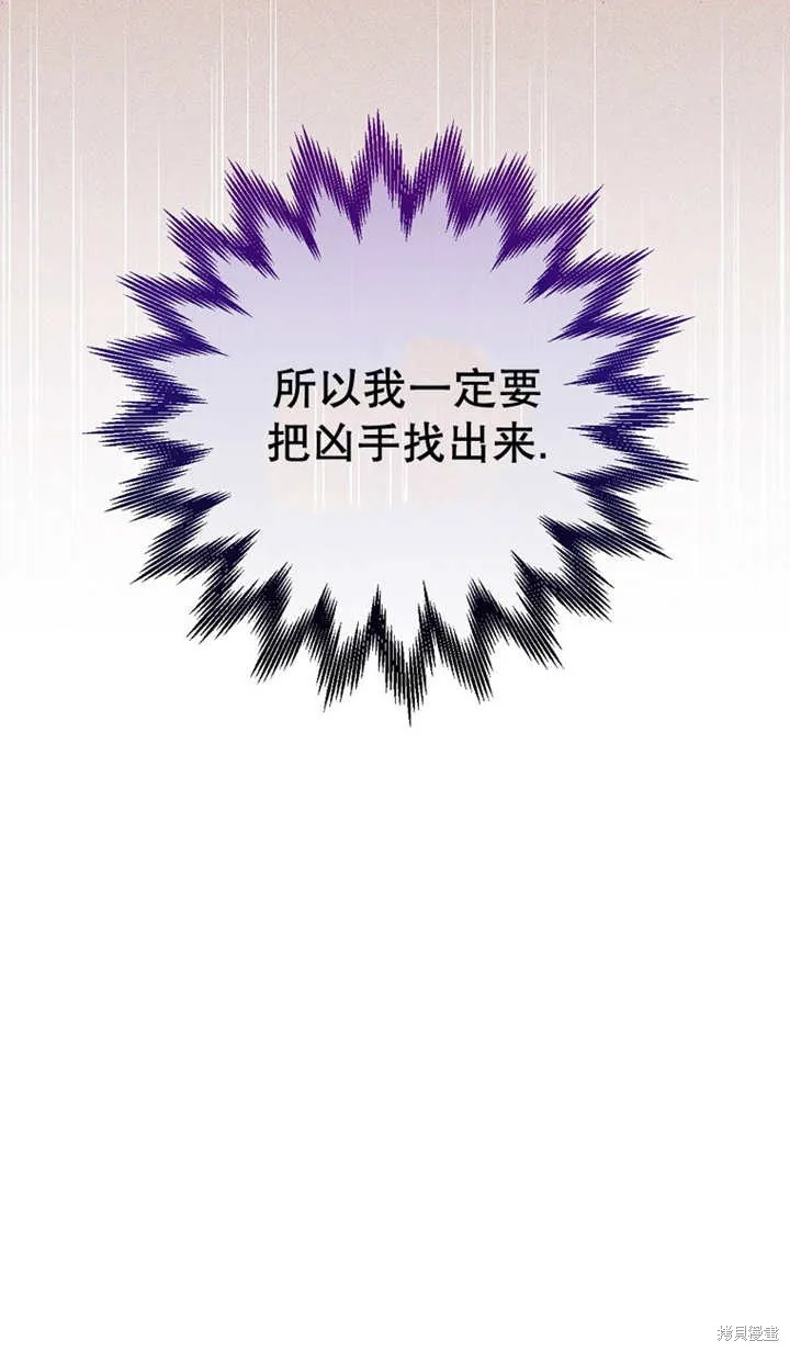 第43话 第25页