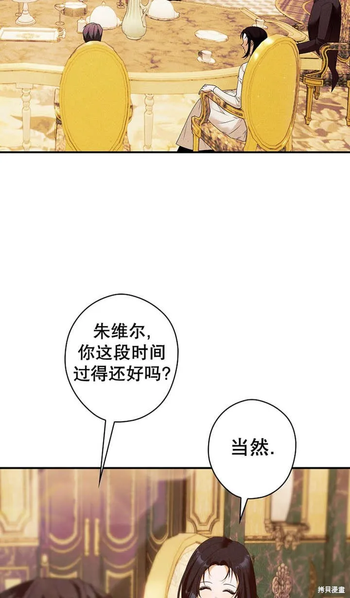 第43话 第27页