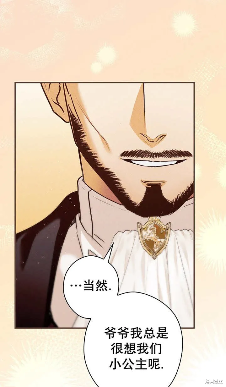 第43话 第30页