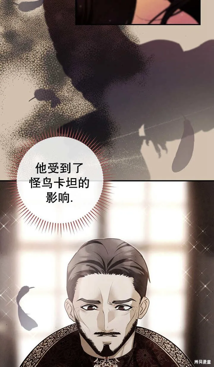 第43话 第34页