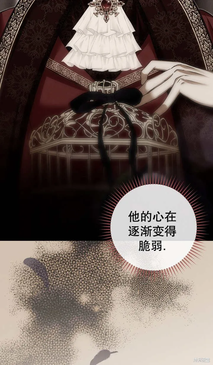 第43话 第35页