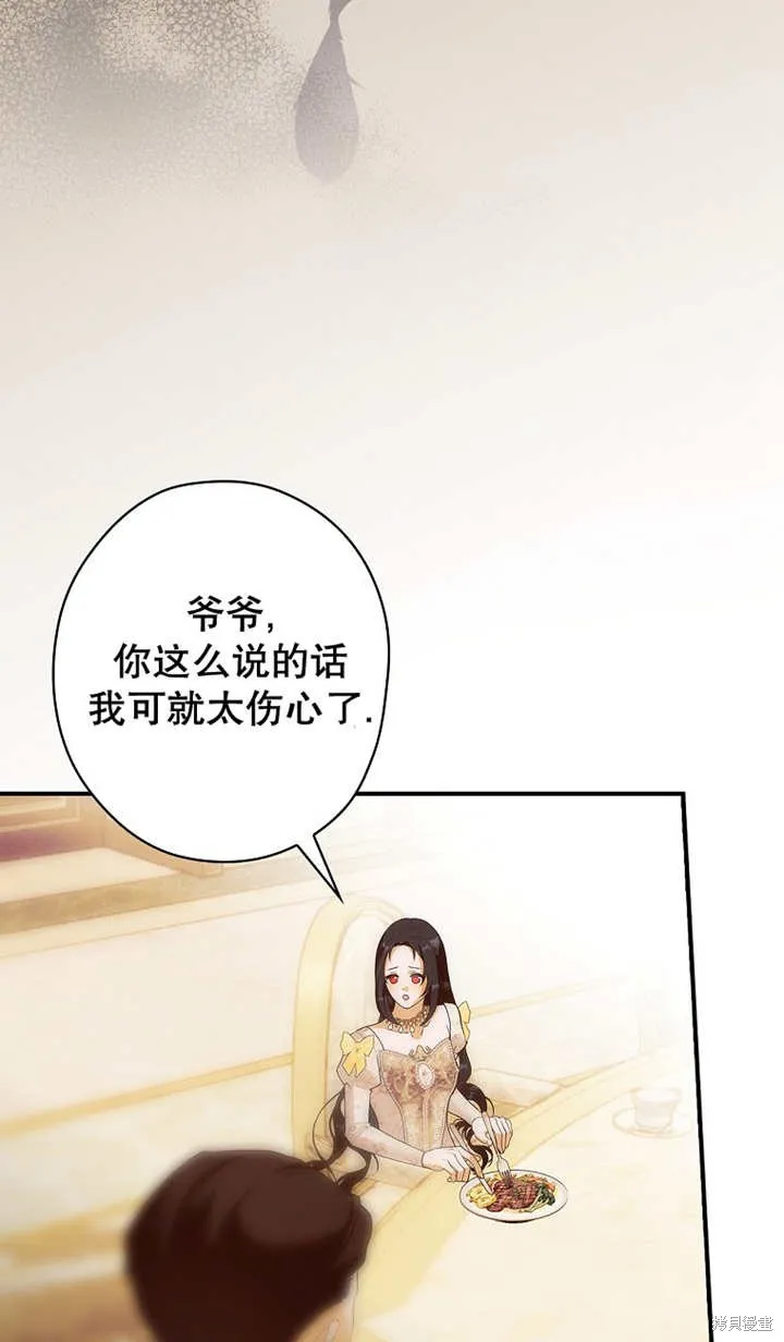 第43话 第36页