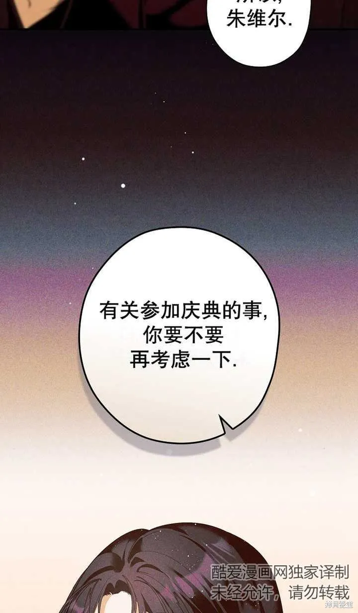 第43话 第39页