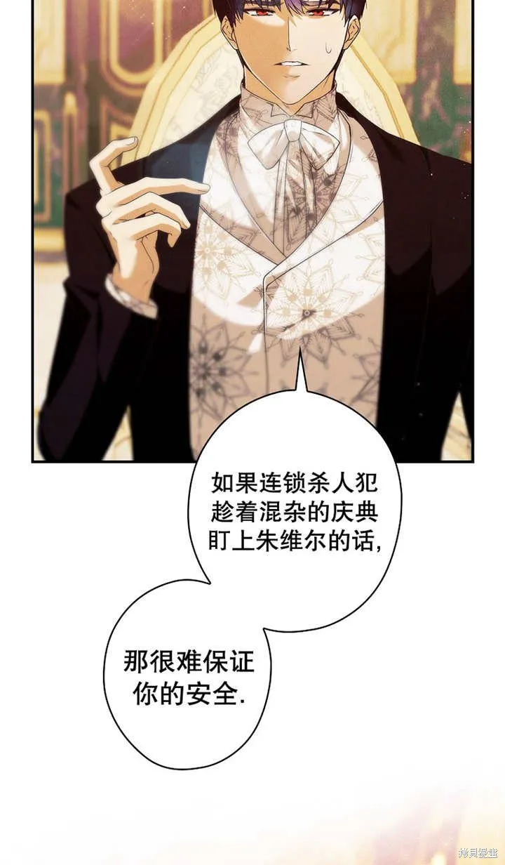 第43话 第43页