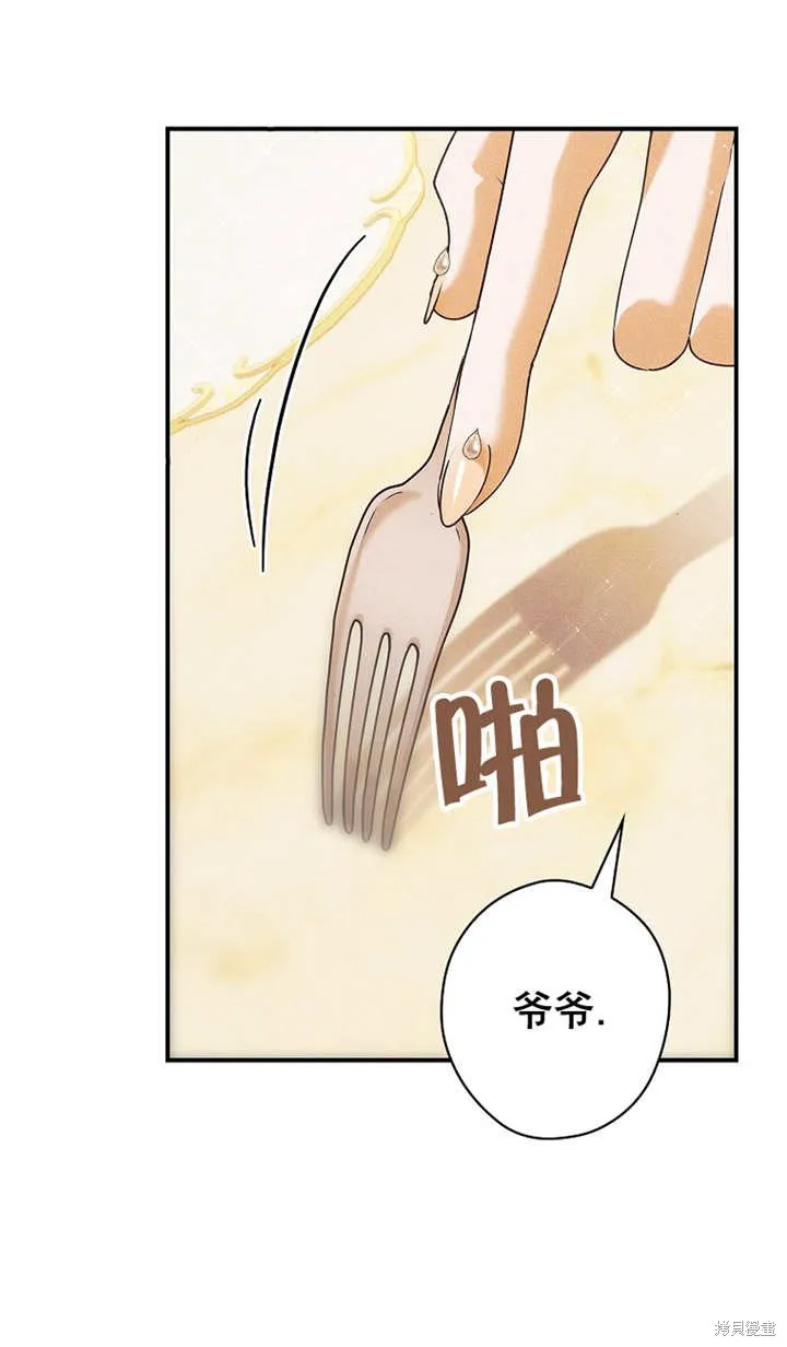 第43话 第45页