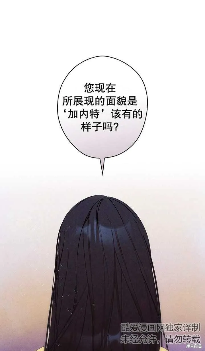 第43话 第46页