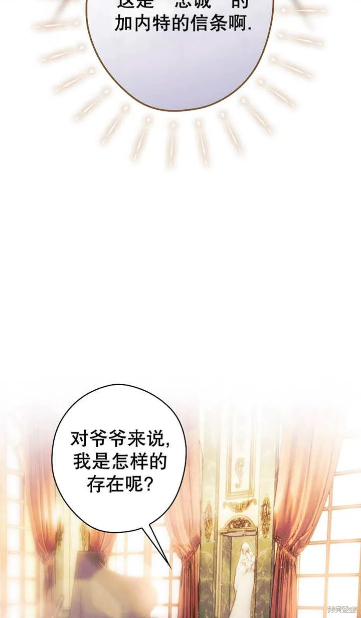 第43话 第49页