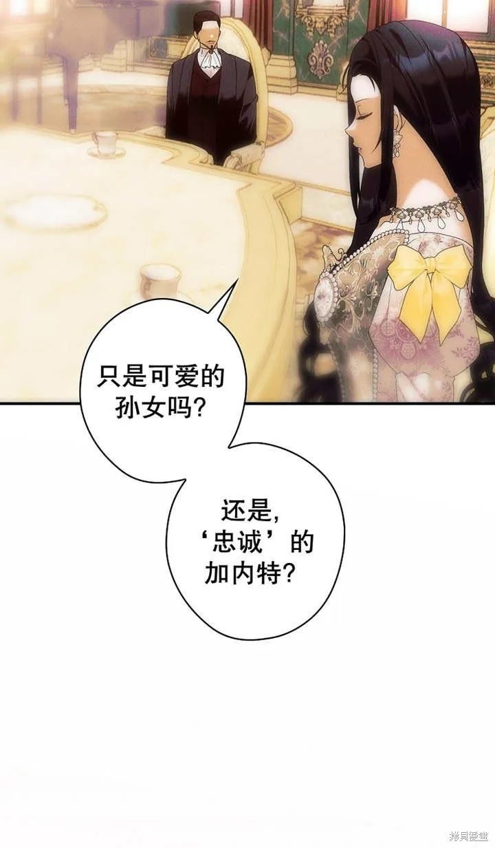 第43话 第50页