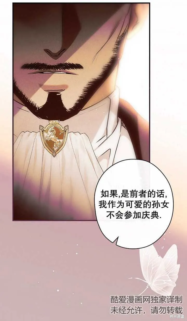 第43话 第51页