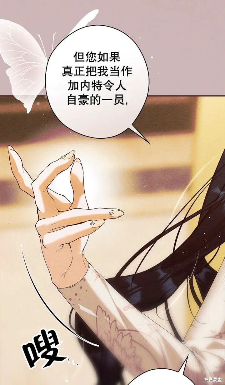 第43话 第52页