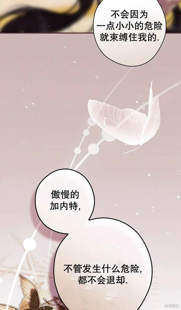 第43话 第53页