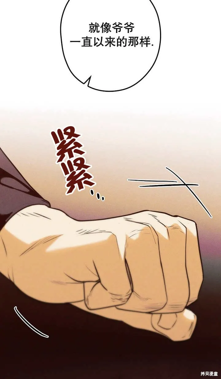 第43话 第57页