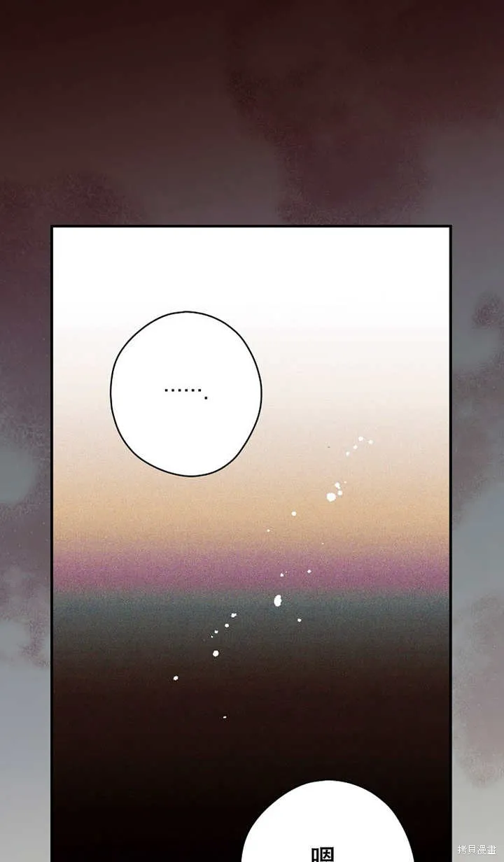 第43话 第58页