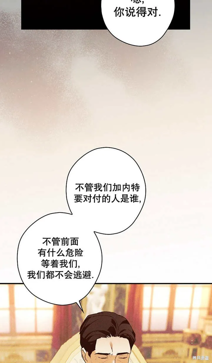 第43话 第59页