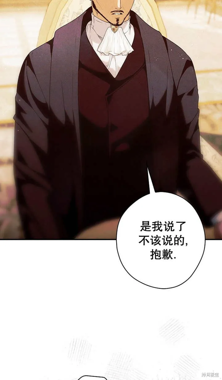 第43话 第60页