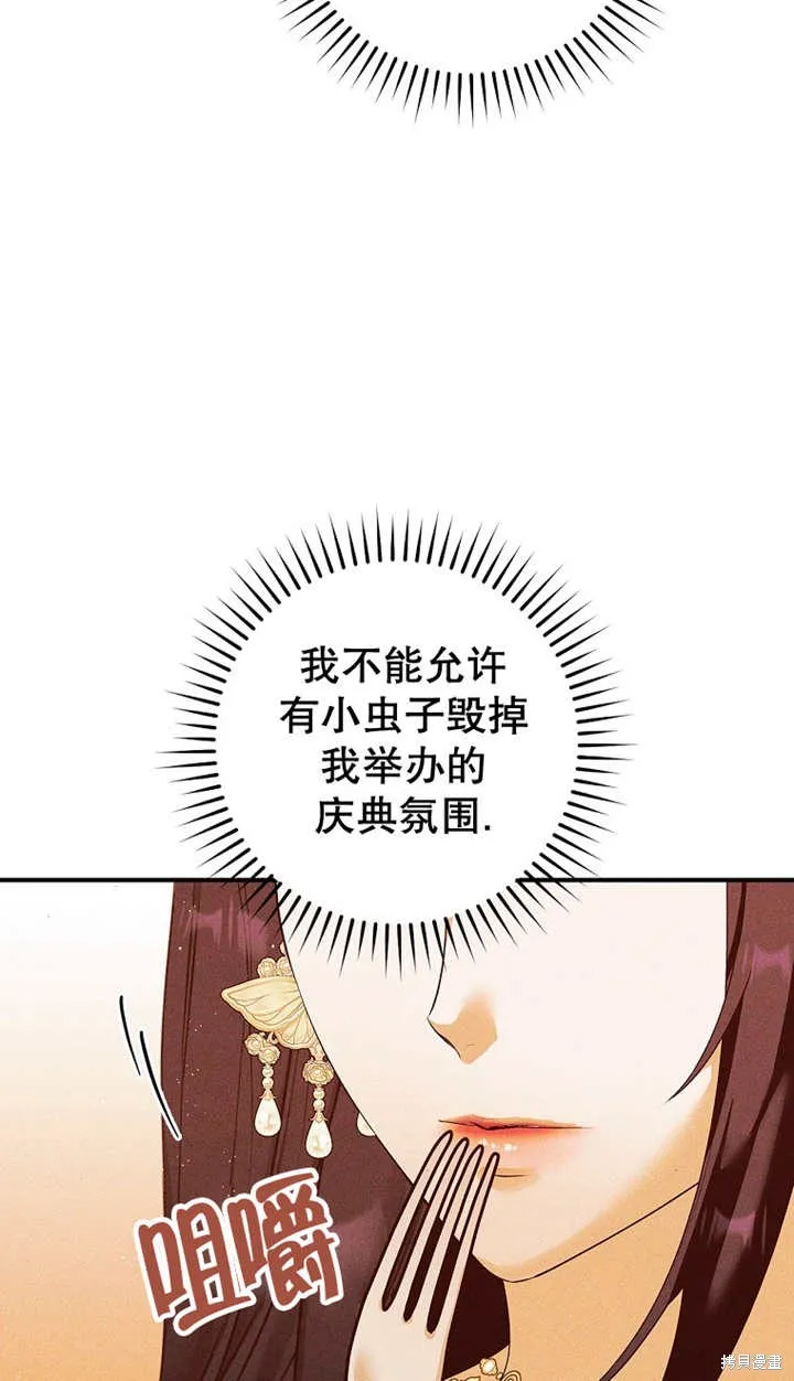 第43话 第70页