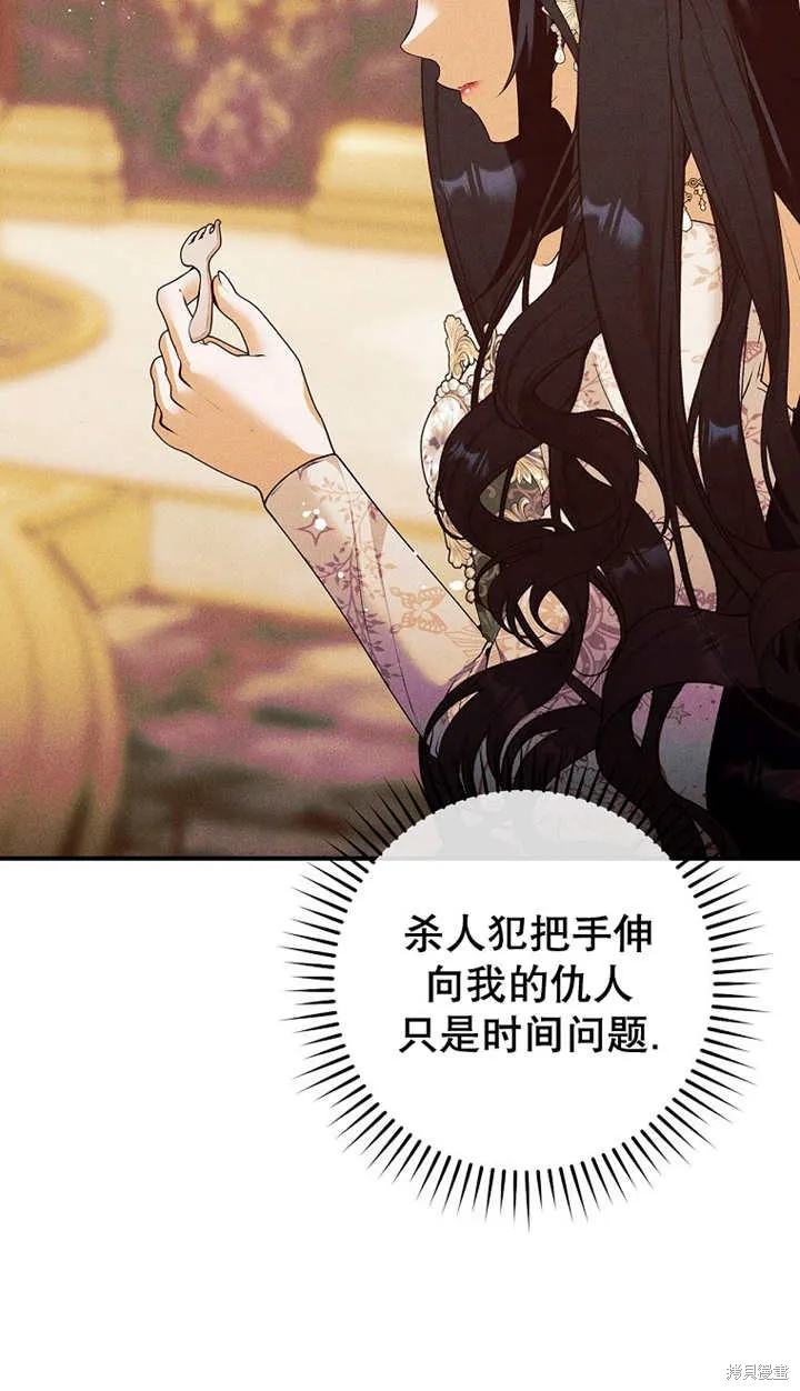 第43话 第72页