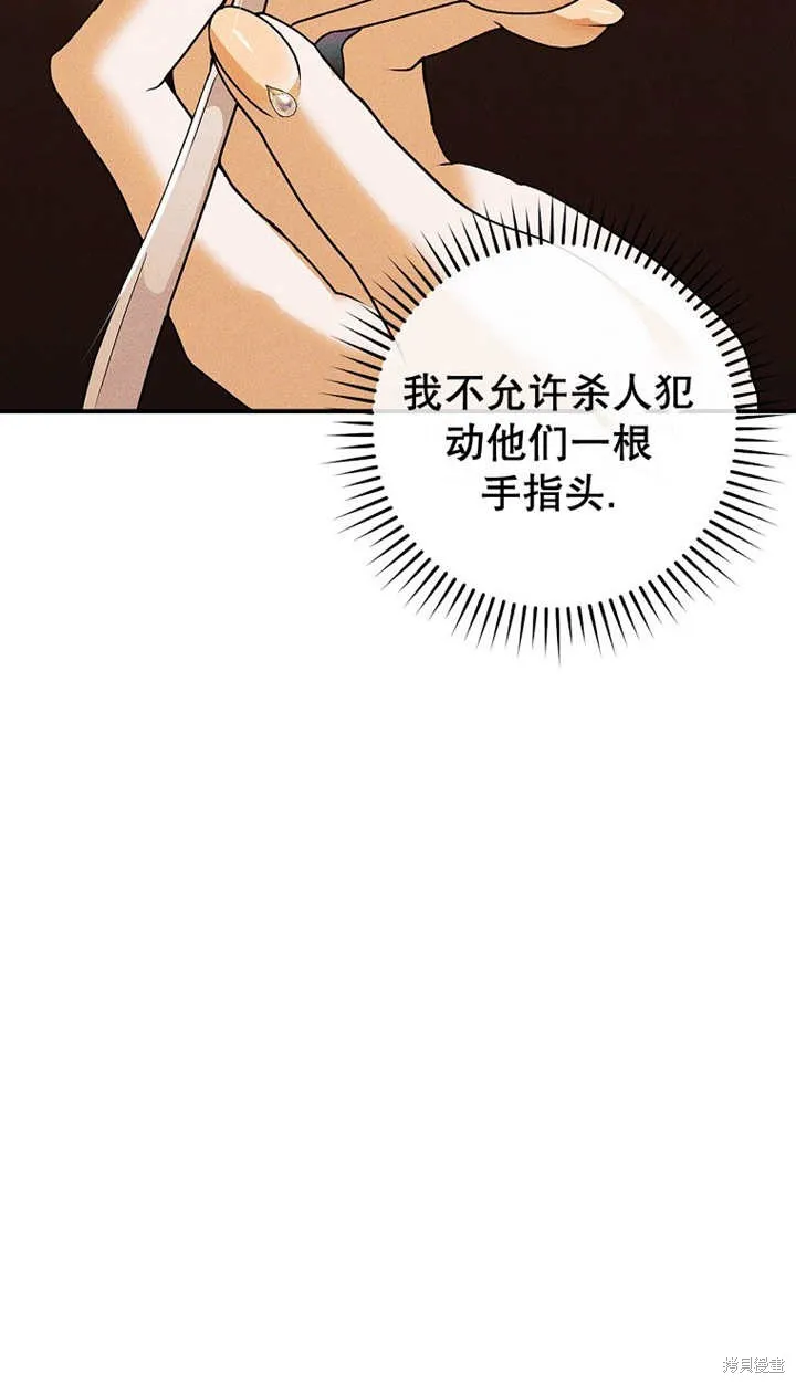 第43话 第74页
