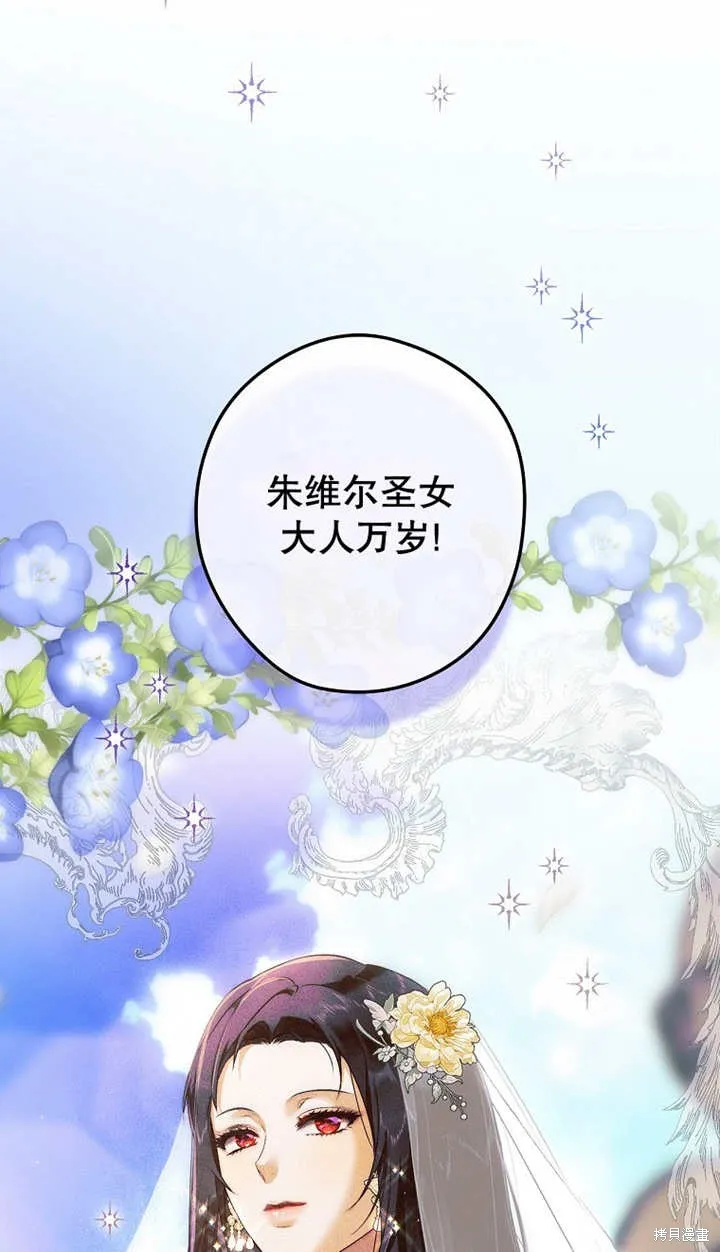 第43话 第77页