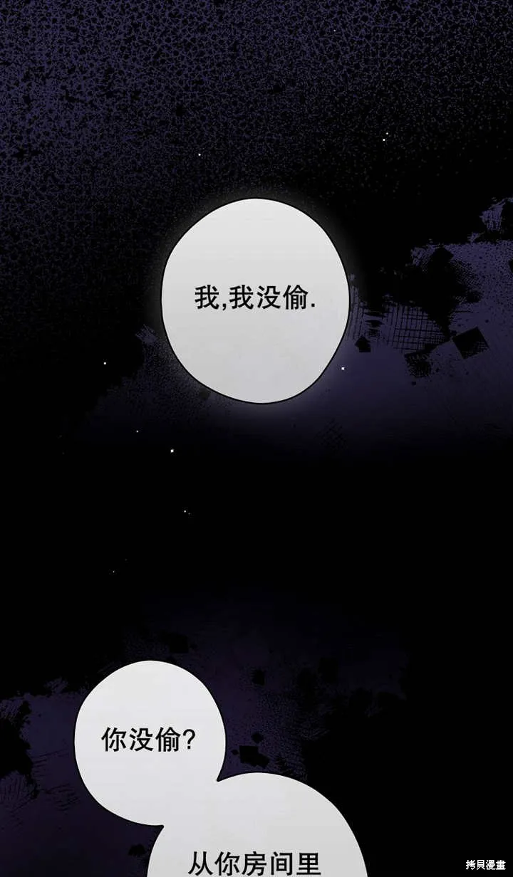 第41话 第1页