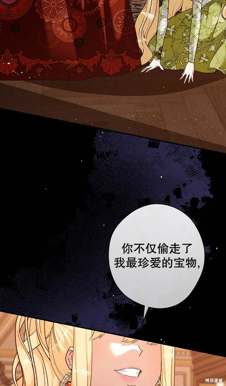 第41话 第3页