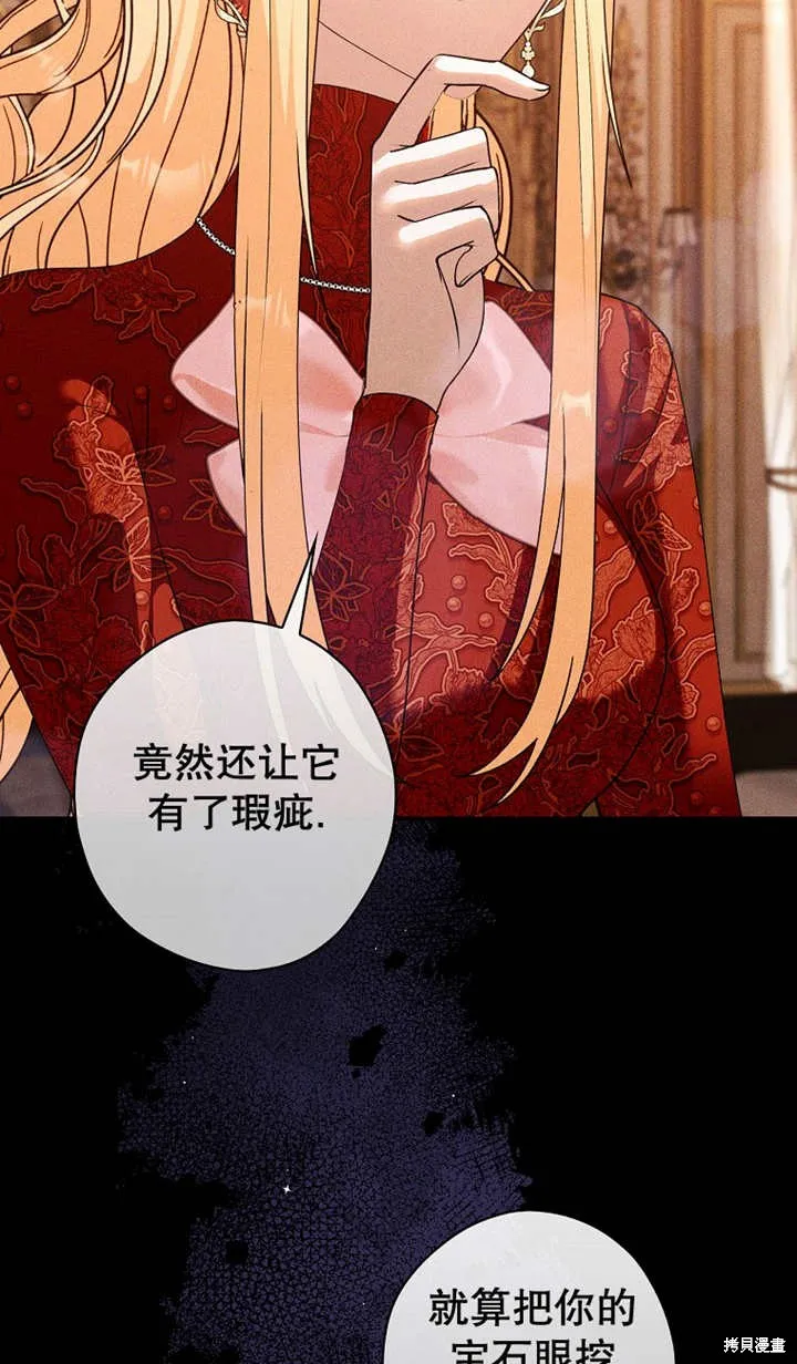 第41话 第4页