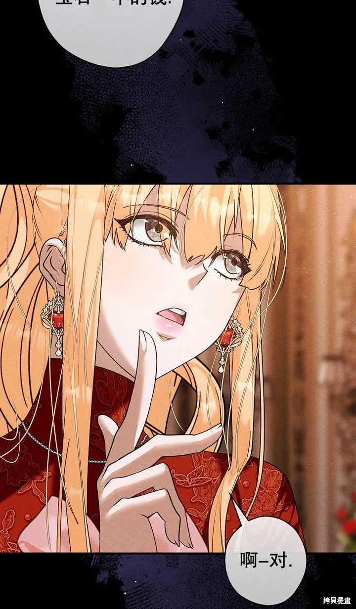 第41话 第6页