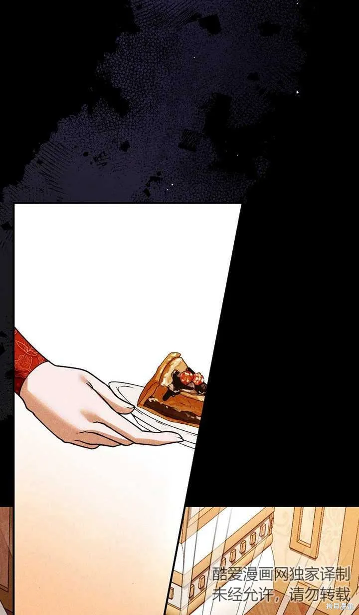 第41话 第7页