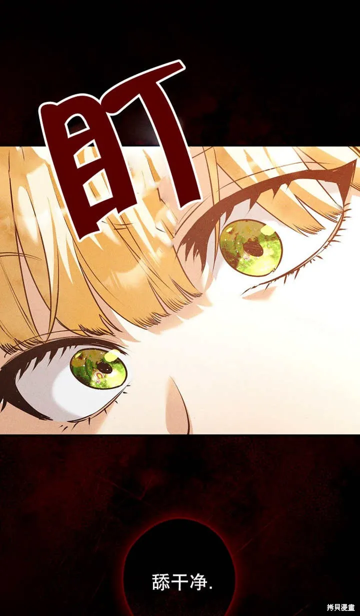 第41话 第9页