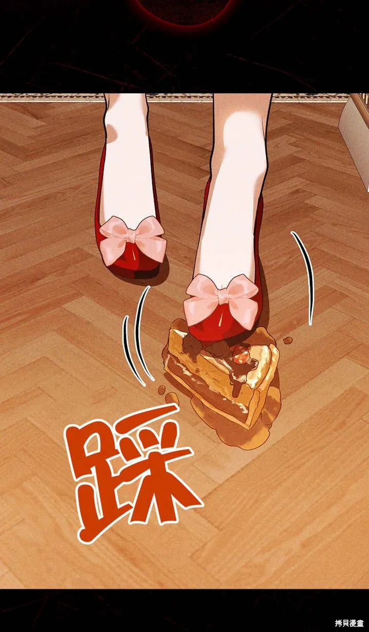 第41话 第10页