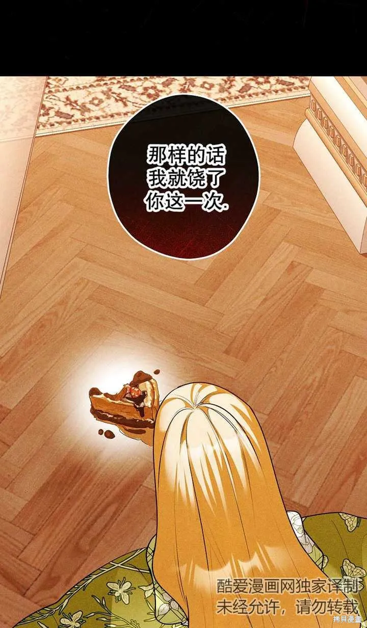 第41话 第11页