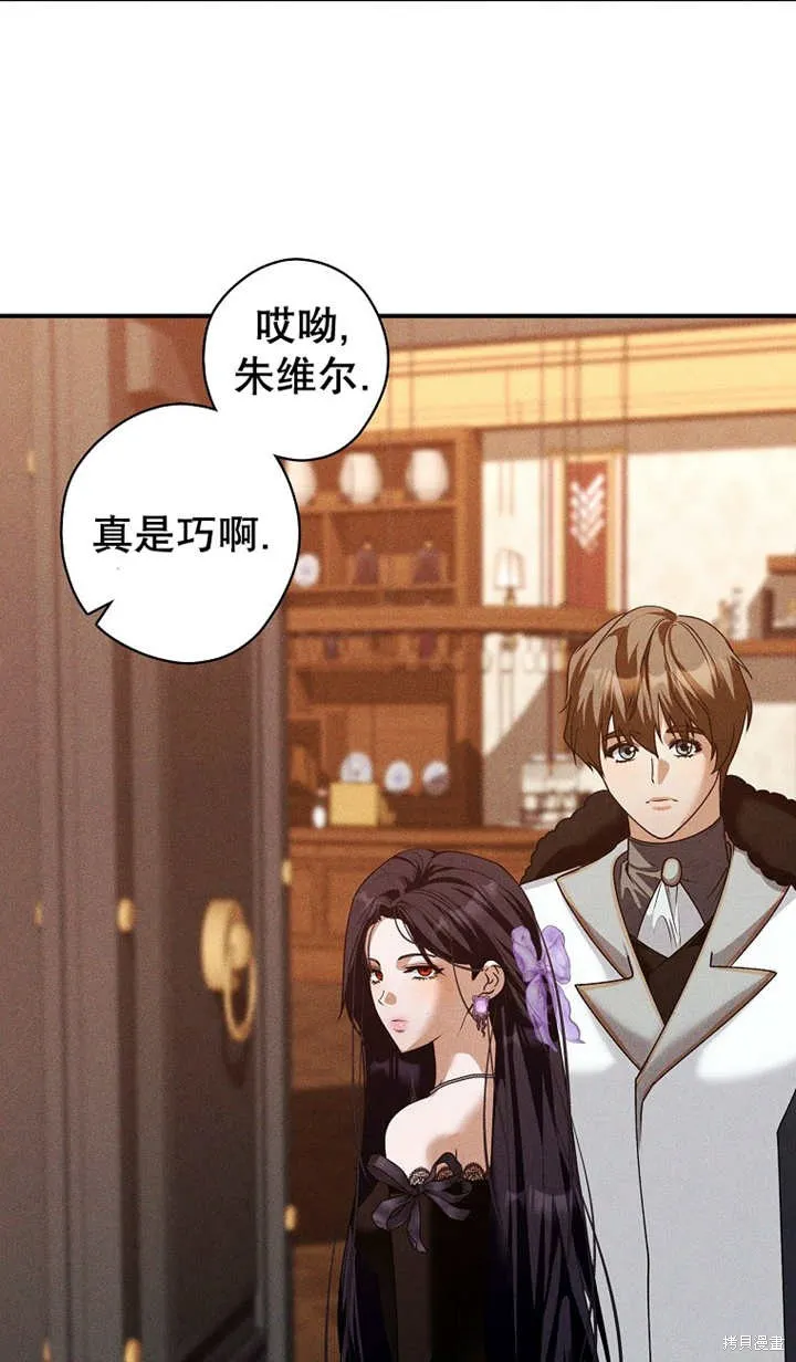第41话 第17页
