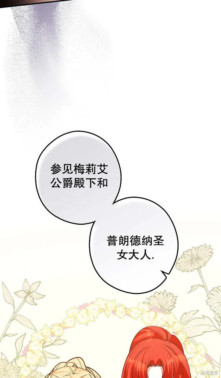 第41话 第19页