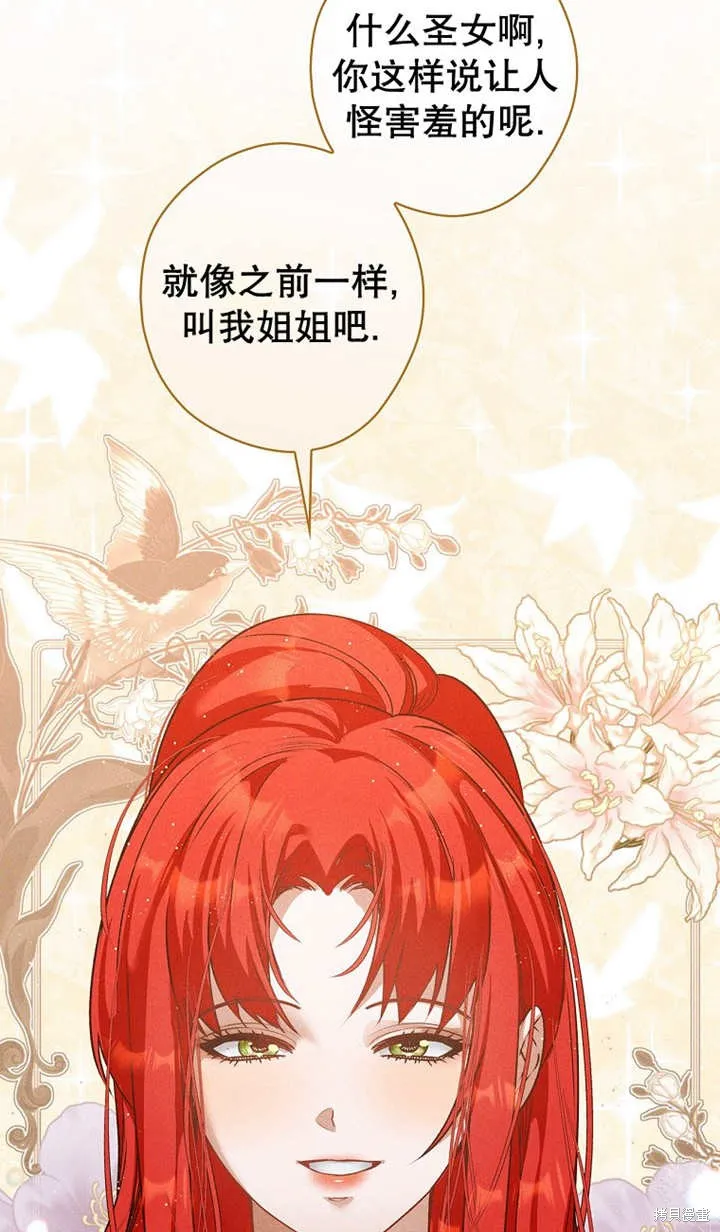 第41话 第21页