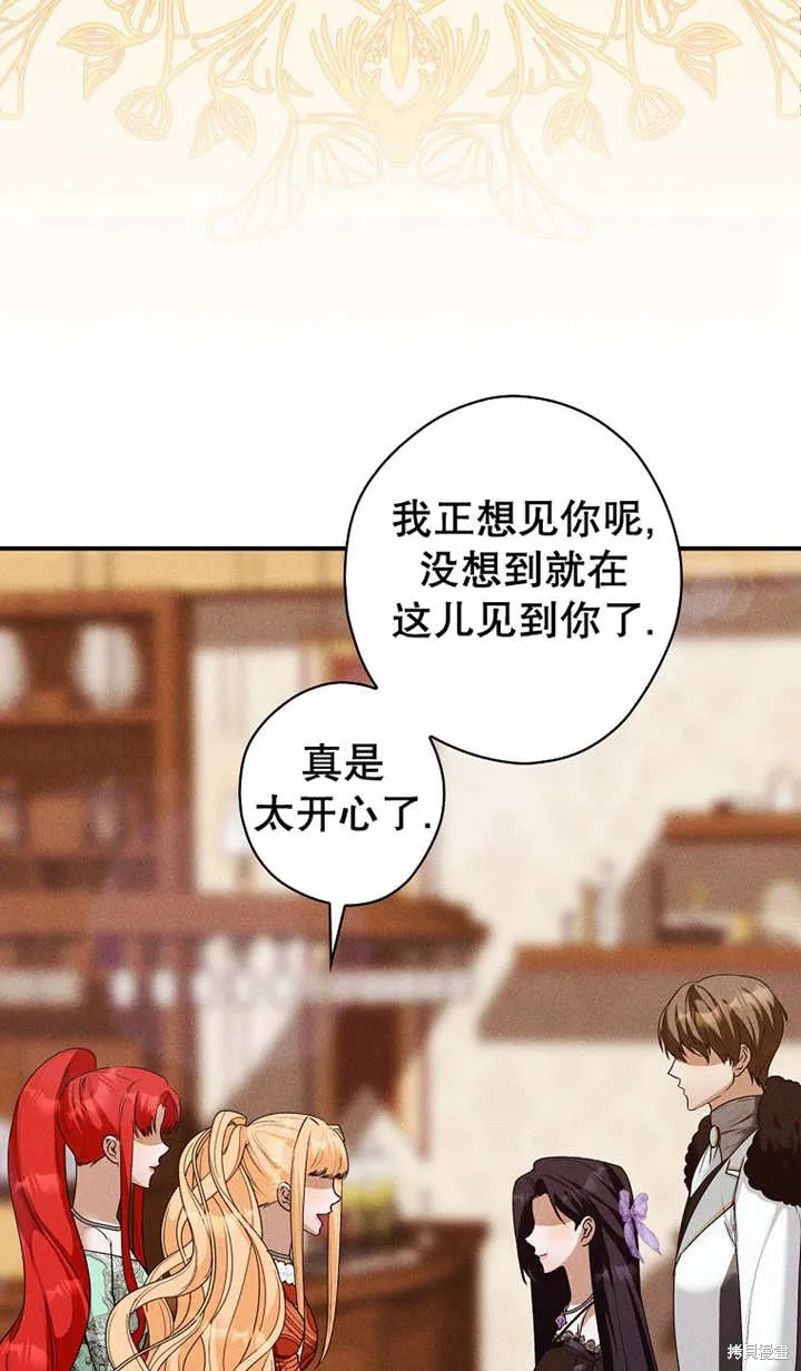 第41话 第23页