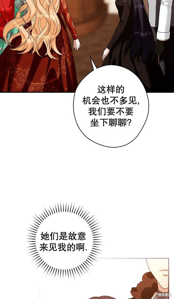 第41话 第24页