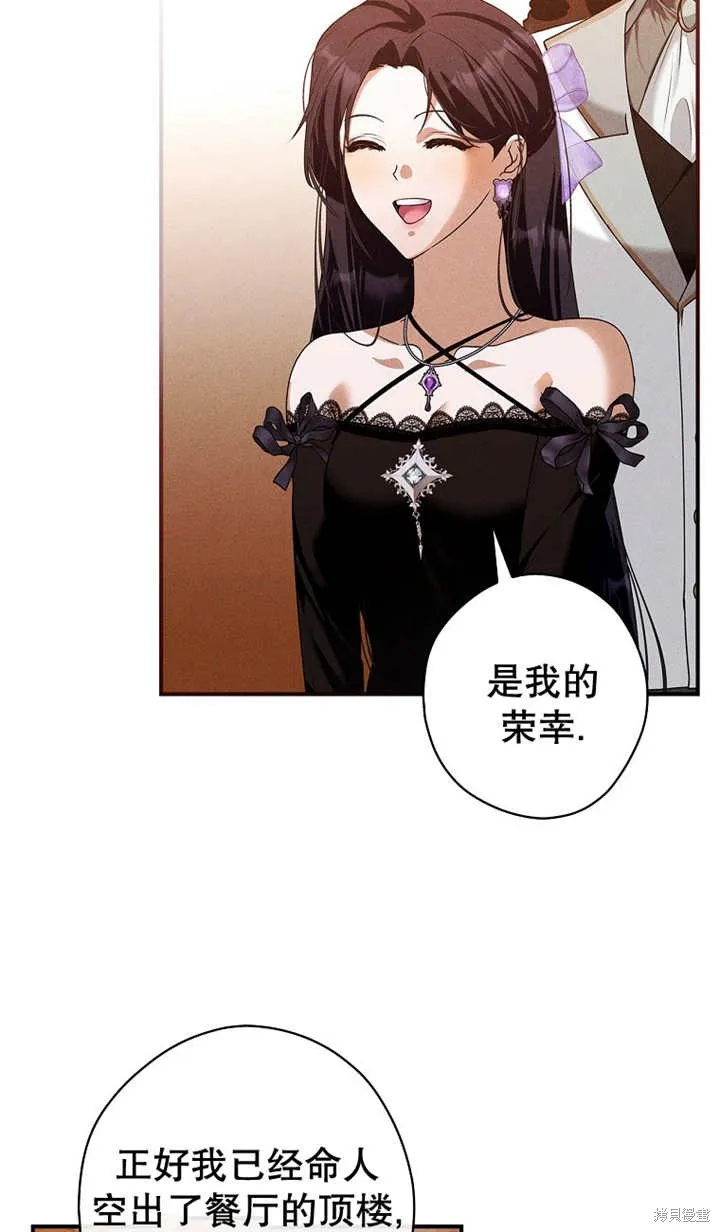 第41话 第25页