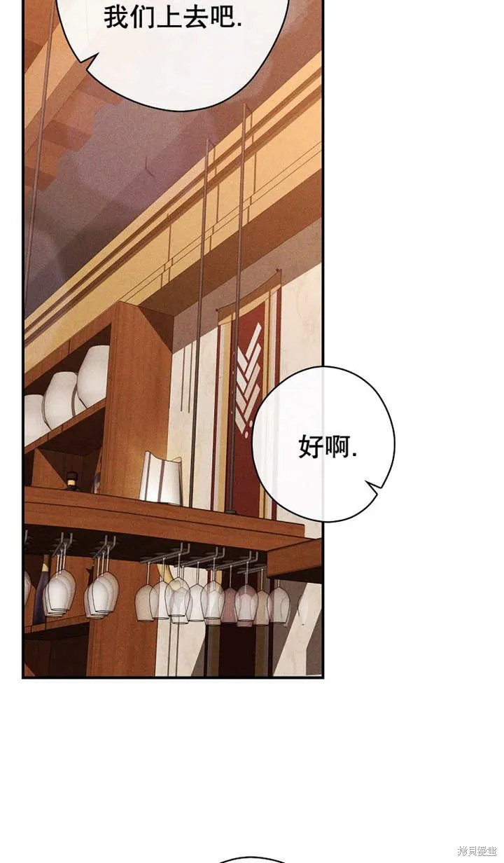 第41话 第26页