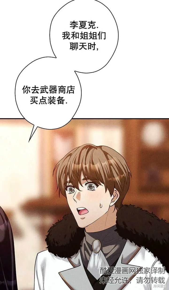 第41话 第27页