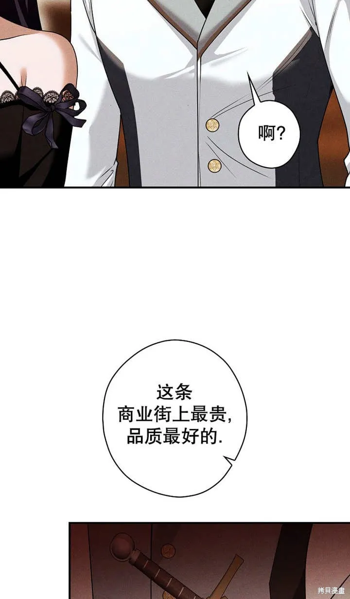 第41话 第28页