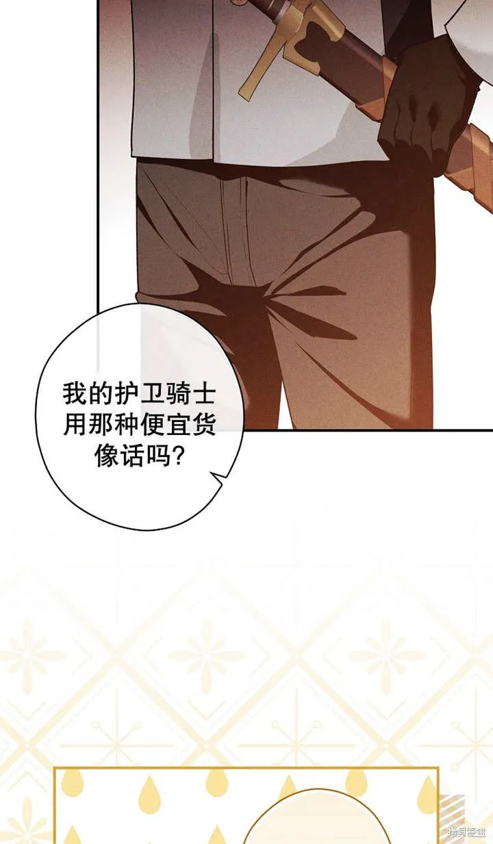 第41话 第29页