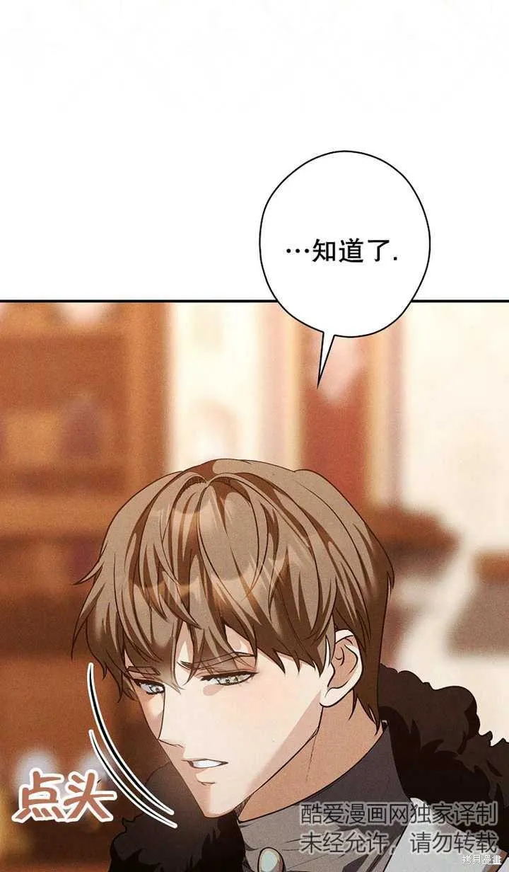 第41话 第31页