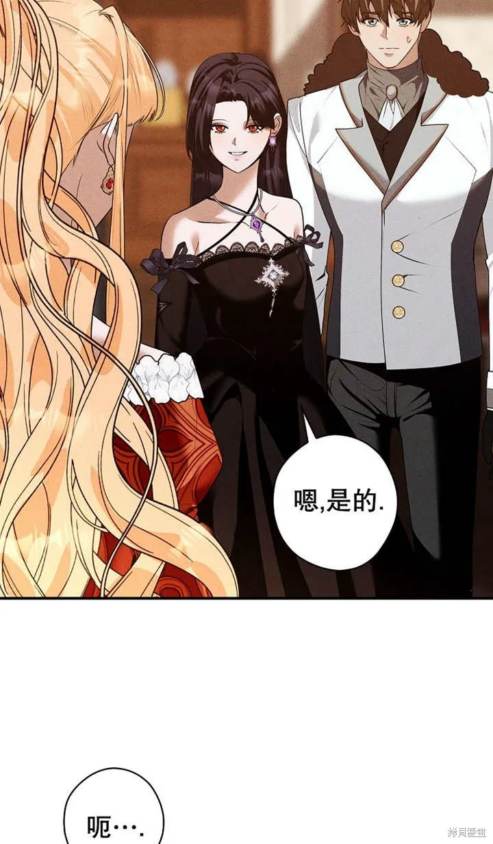 第41话 第33页