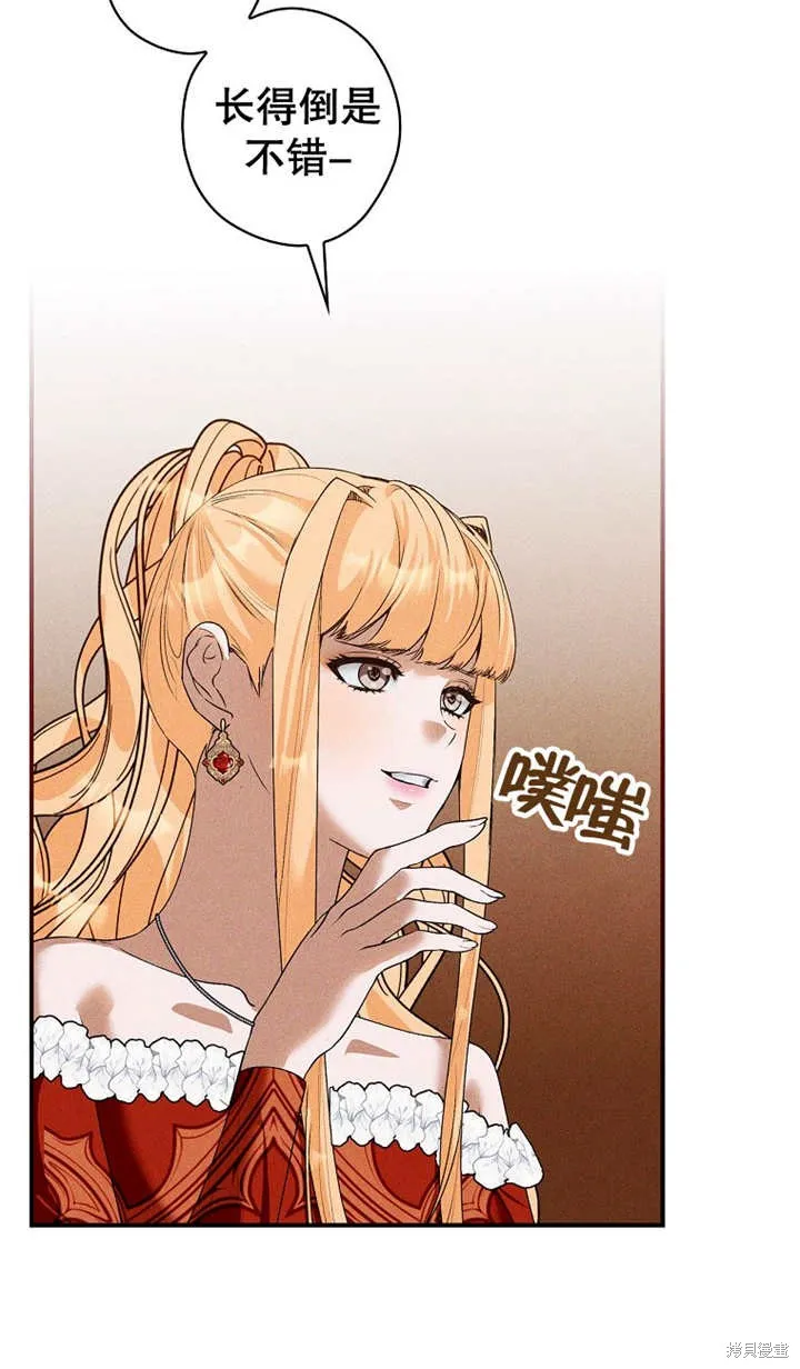 第41话 第34页
