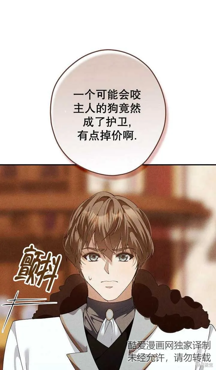 第41话 第35页