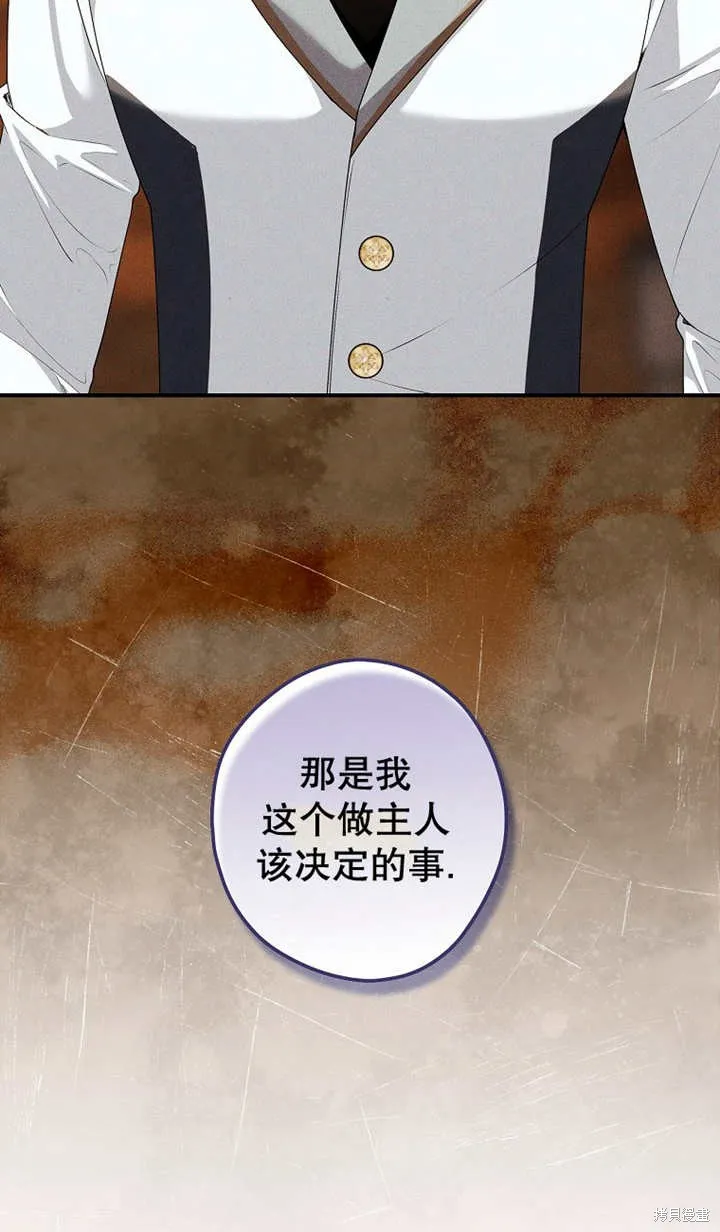 第41话 第36页
