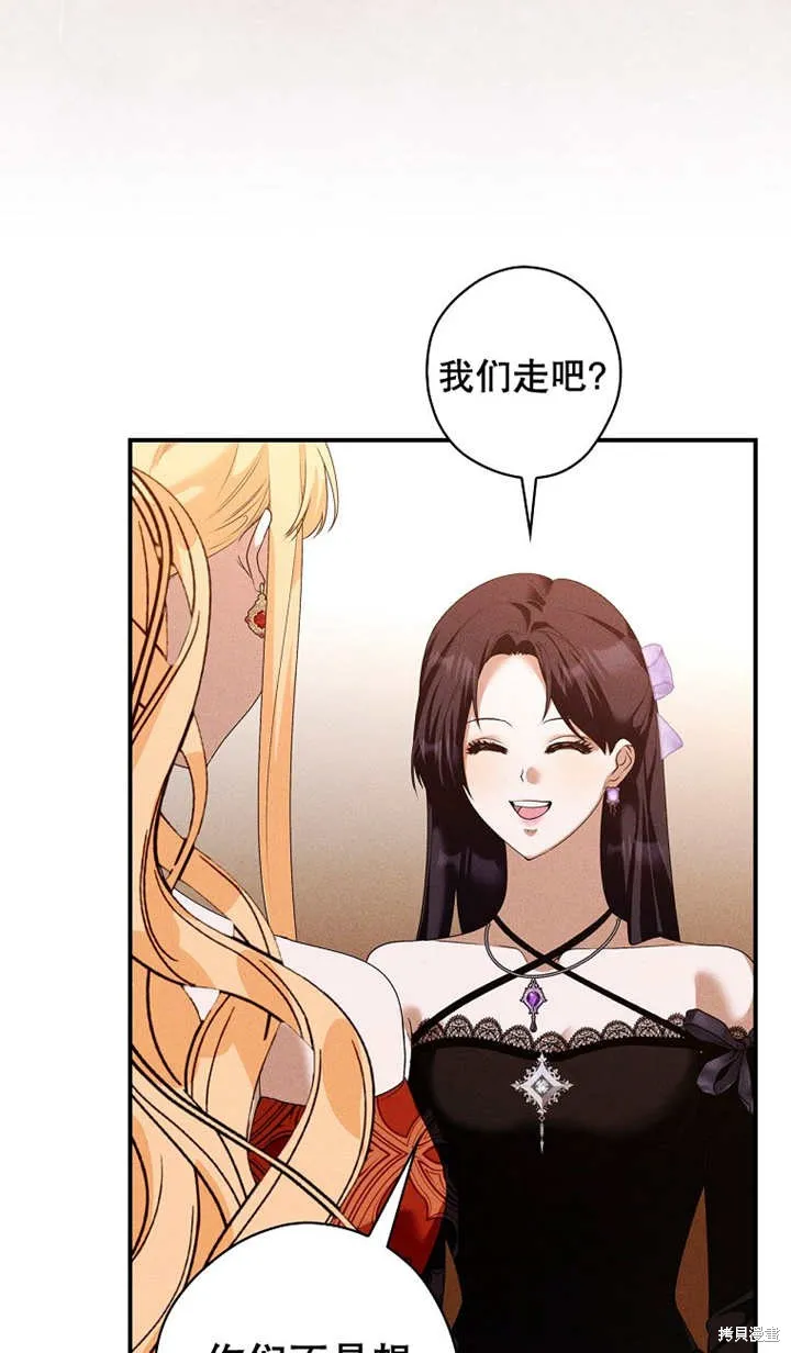 第41话 第37页