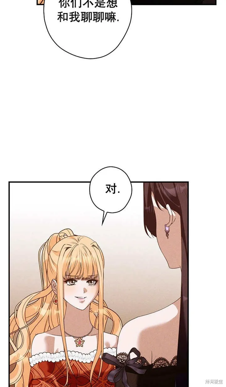 第41话 第38页